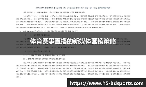 bob半岛体育官网