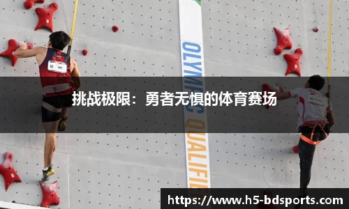 bob半岛体育