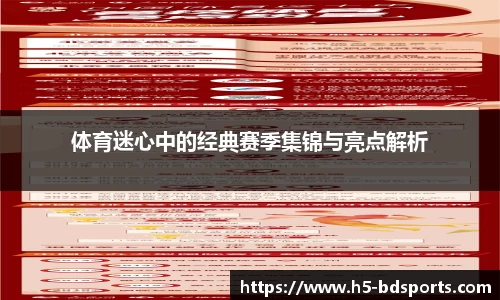 bob半岛体育官方网站