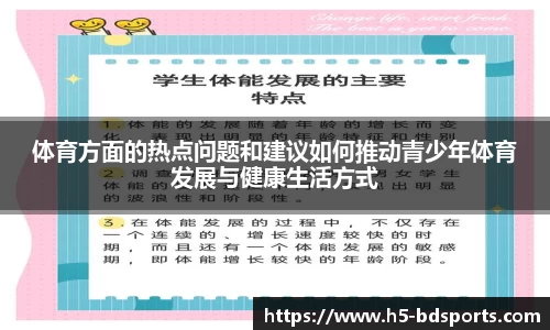 bob半岛体育