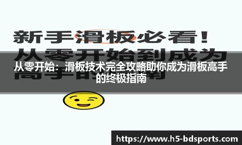 bob半岛体育官网