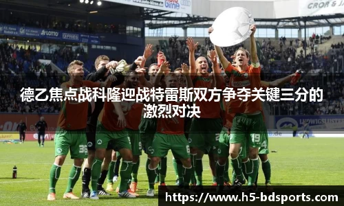bob半岛体育